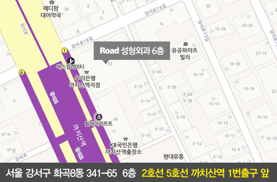 [서울화곡동아이리스성형외과의 새이름 로드성형외과 오시는길 ♬] 관련 이미지 3
