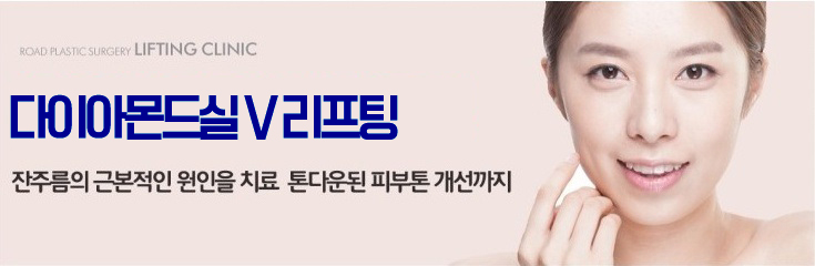 까치산역리프팅유명한곳 믿고 선택 관련 이미지 3
