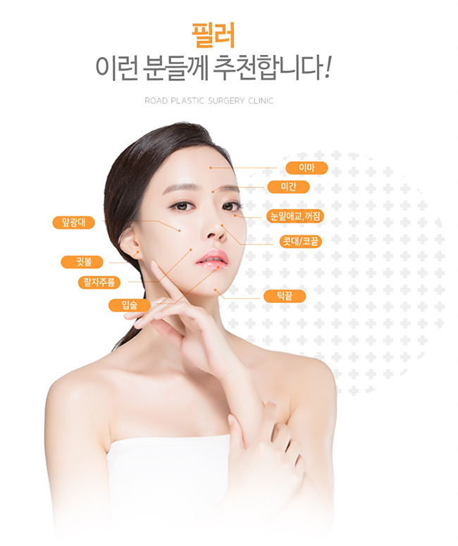 강서구필러 어디서 할지 고민이라면 관련 이미지 3