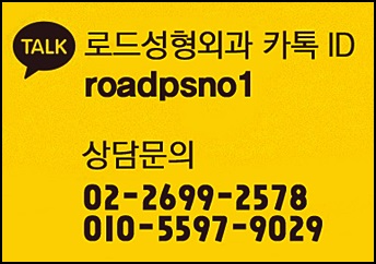 화곡동쌍꺼풀수술 자연스럽게 아름다워진 눈매 로드성형외과! 관련 이미지 7