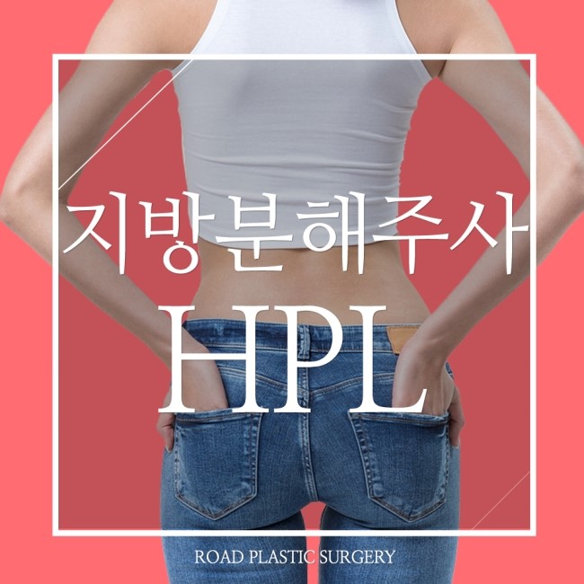 화곡동비만클리닉 필요없는 군살만 쏙쏙! 관련 이미지 1