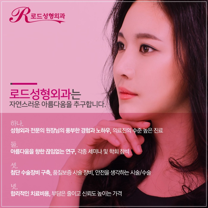 화곡역리프팅 믿을 수 있는 로드! 관련 이미지 2