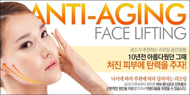 화곡역리프팅 로드에서 환하게 변화! 관련 이미지 1