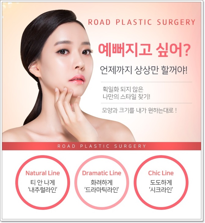 목동코수술 자연스러움이 최고에요! 관련 이미지 2
