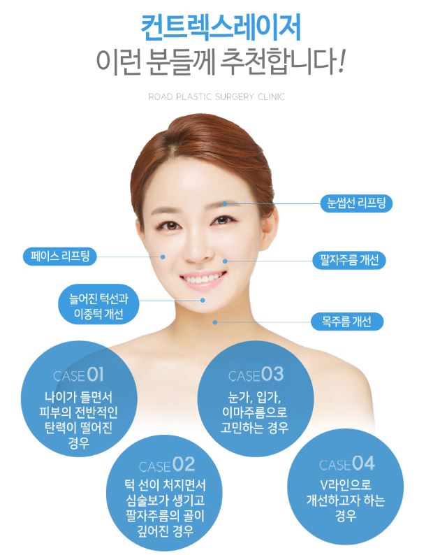강서구피부과 겨울철 거칠어진 피부에는? 관련 이미지 3