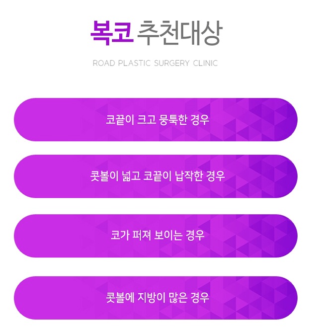 강서구코수술 자신감이 생겼어요! 관련 이미지 3