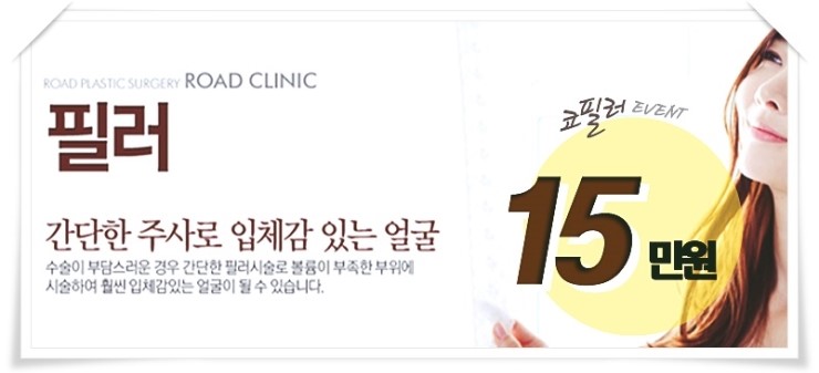 까치산역코필러 기분 좋게 해결 관련 이미지 3