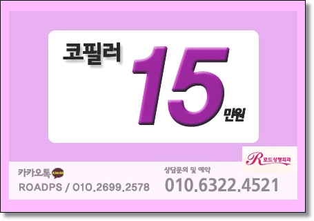 화곡동코필러 내가 찾던 결과 관련 이미지 3