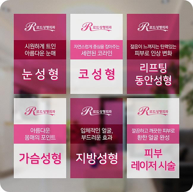 화곡역코재수술 안전하고 확실하게 로드에서! 관련 이미지 5