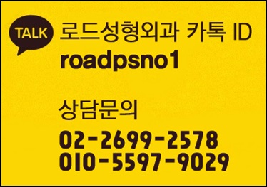 까치산역쌍꺼풀수술 라인이 살아있는 눈 로드에서! 관련 이미지 7