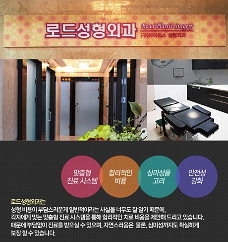 목동쌍꺼풀수술 빠르고 확실한 로드 관련 이미지 5