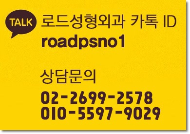 목동눈밑필러잘하는곳 바로 선택 관련 이미지 6