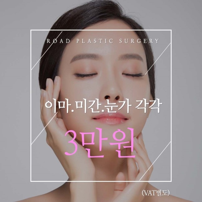 강서구필러 로드에서 달라진 분위기를! 관련 이미지 1