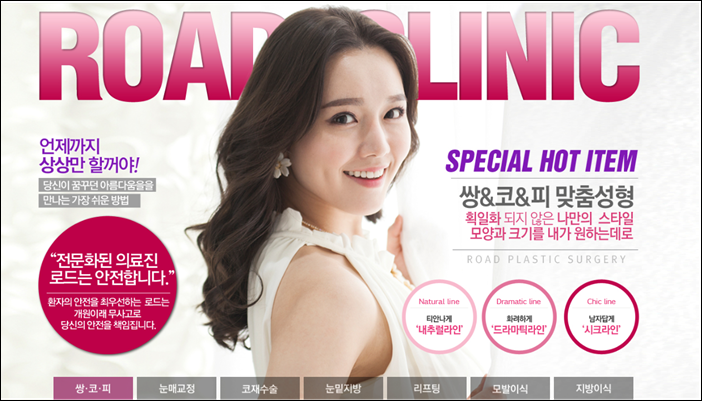 목동역코수술유명한곳 로드에서 받아봐요 관련 이미지 3