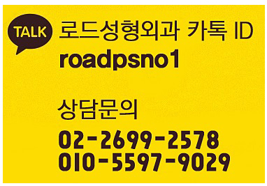 화곡역리프팅유명한곳 관리받기 관련 이미지 6