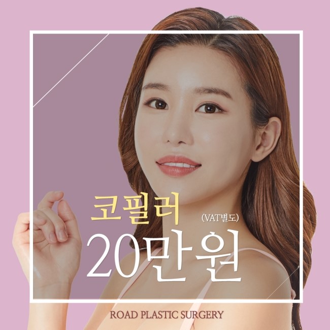 강서구코필러 오똑한 콧대로 관련 이미지 1
