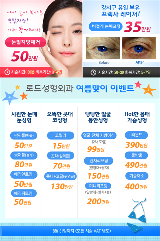 까치산역코필러 예쁜 라인 완성되는 로드 관련 이미지 6