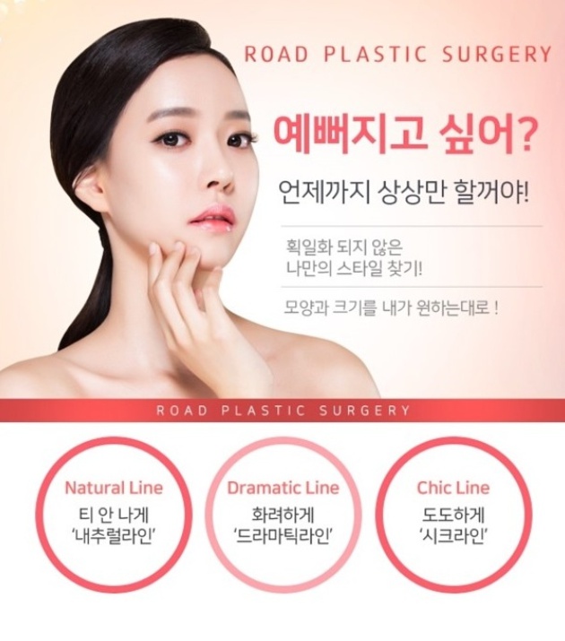 목동역성형외과 찾으신다면 여기주목! 관련 이미지 1