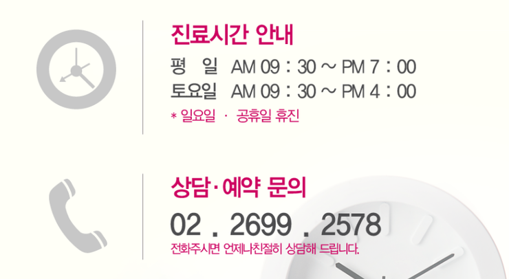 [로드성형외과] 로드성형외과 진료시간 및 오시는길 관련 이미지 4