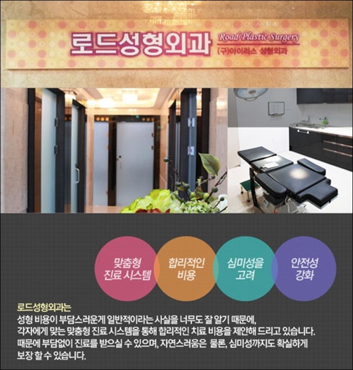 신정역눈밑필러 화사함의 완성 관련 이미지 5