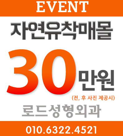 목동눈성형 반짝 빛나게 관련 이미지 3