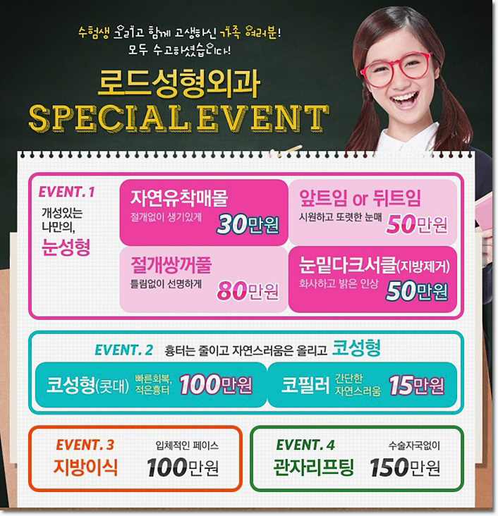 화곡동코필러 예쁜인상 만들기 관련 이미지 4