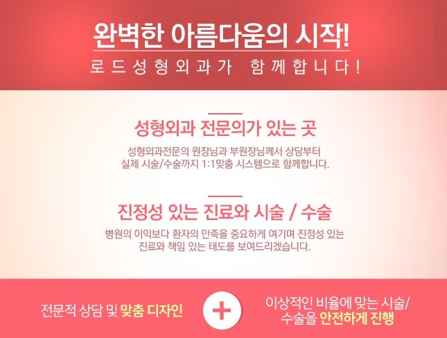 까치산역눈밑지방제거 밝고 젊어진 인상으로! 관련 이미지 5
