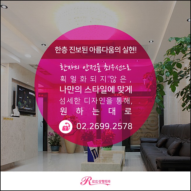 목동눈밑지방제거 칙칙함을 벗어나자! 로드 관련 이미지 4
