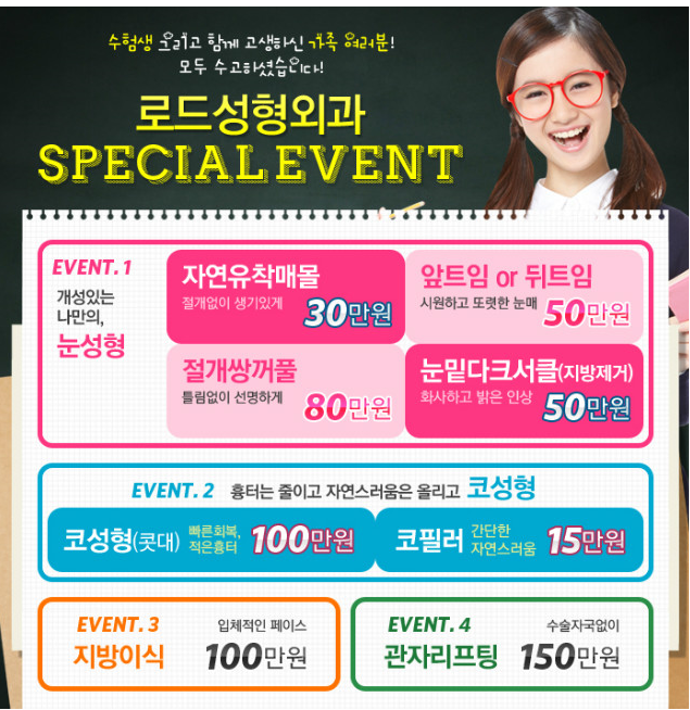 목동코필러 안심되는 이곳 관련 이미지 2