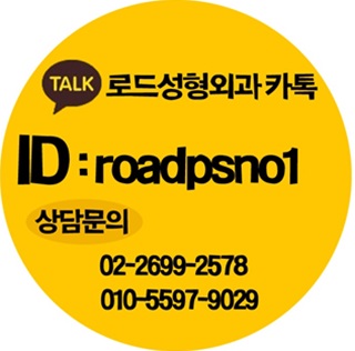 목동눈밑지방제거 받고 눈매 개선효과! 로드 관련 이미지 6