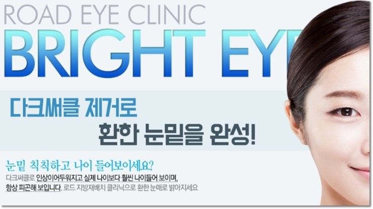 화곡역눈밑필러 완성되는 화사함 관련 이미지 3