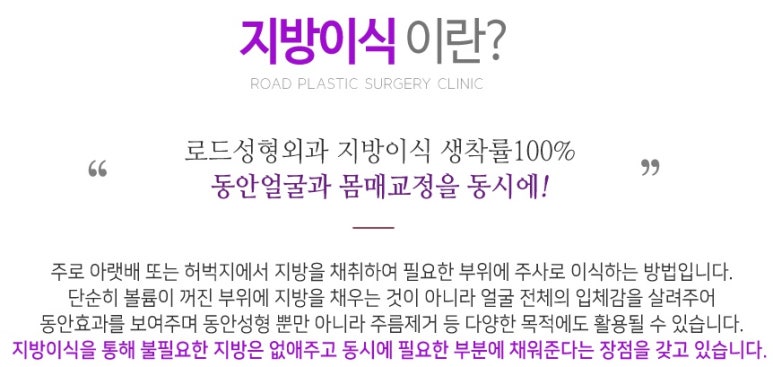 화곡역지방이식 입체감 있는 얼굴로! 관련 이미지 2