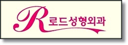 목동역코성형 시원시원한 이미지를 원한다면! 관련 이미지 6