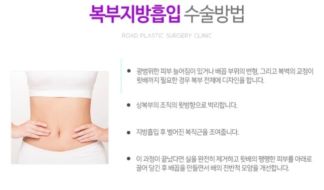 까치산역지방흡입 겨울이라고 방심하지 말자! 관련 이미지 5