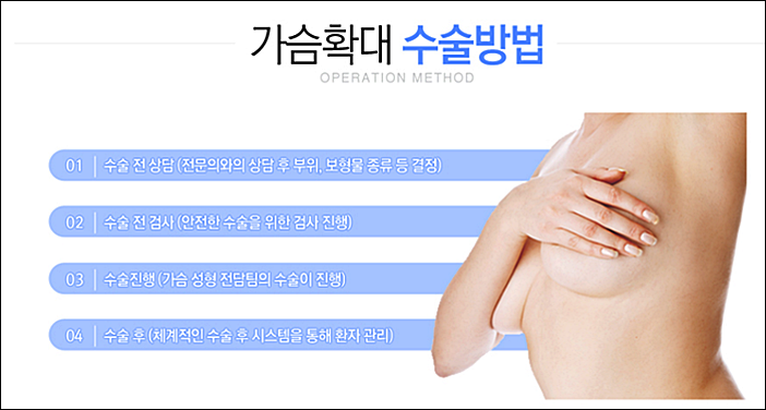 강서구가슴성형 로드에서 자연스럽게 관련 이미지 3