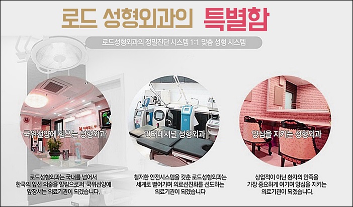 화곡동코성형 로드에서 알맞은 모양으로! 관련 이미지 5