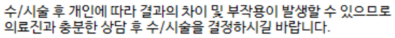 로드성형외과 쌍꺼풀매몰로 자연스럽게 달라지는 이미지! 관련 이미지 7