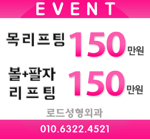 강서구리프팅 넘치는 자신감을 얻다 관련 이미지 1