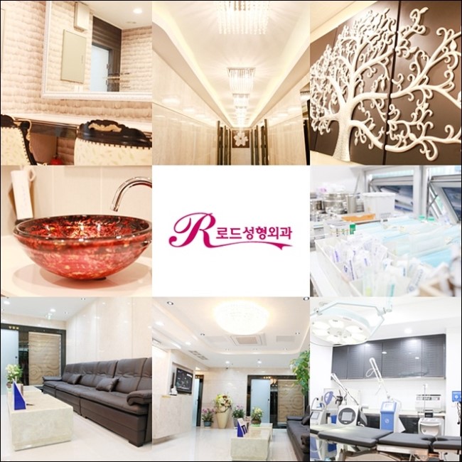 화곡역리프팅 탄력이 돌아오는 곳. 로드성형외과 관련 이미지 5