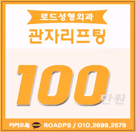 목동성형외과에서 기분 좋게 :> 관련 이미지 1