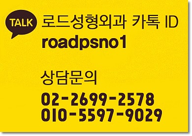 목동눈성형잘하는곳 찾는다면 관련 이미지 6