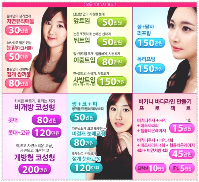 화곡역코수술 잘하는 곳으로 가볼까요? 관련 이미지 4