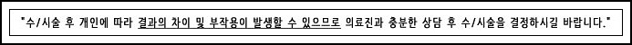 목동역눈성형 예쁜 라인 만드는 로드성형외과 관련 이미지 8