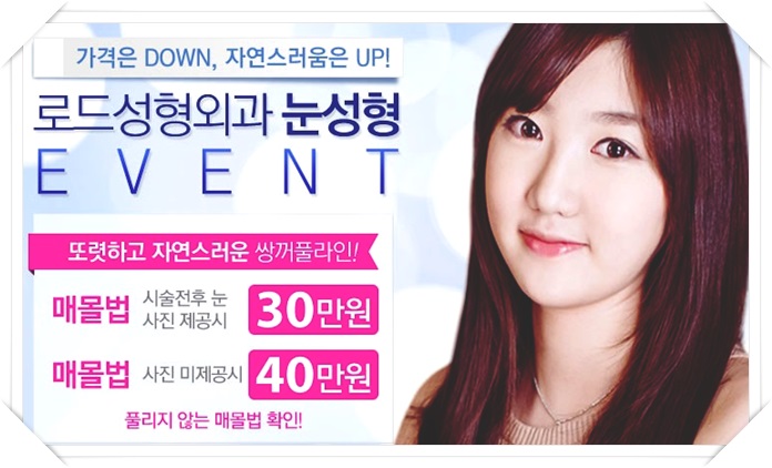 화곡동쌍꺼풀수술 깜짝 놀라다 관련 이미지 3