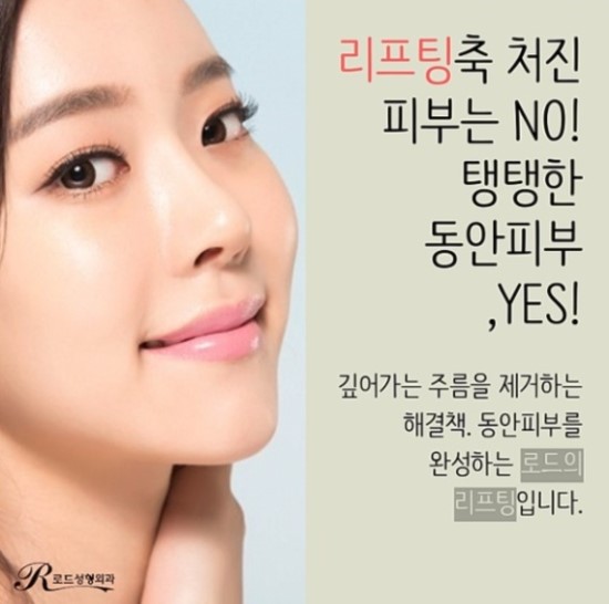 화곡역리프팅 노안얼굴에서 동안얼굴로! 관련 이미지 3