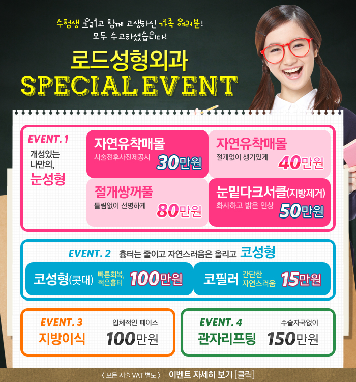 강서구코성형 빠른 회복으로 관련 이미지 5