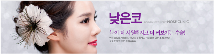 목동역코수술유명한곳 로드에서 받아봐요 관련 이미지 1