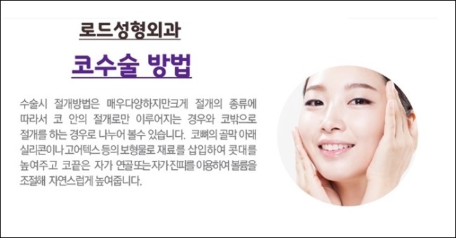 화곡역코성형 세련되게 로드에서 관련 이미지 3