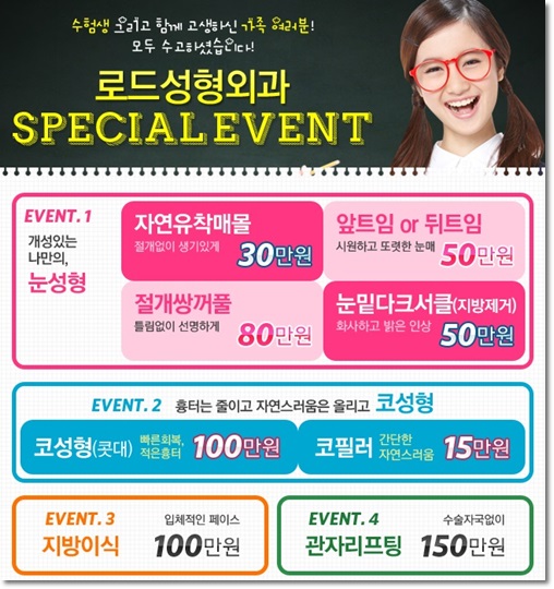 까치산역코성형으로 깔끔한 코모양 갖기 관련 이미지 2