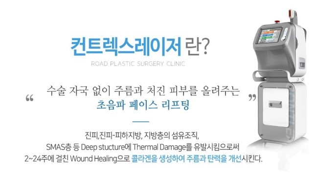 강서구피부과 겨울철 거칠어진 피부에는? 관련 이미지 2